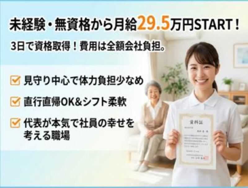 株式会社ゲートフォースの求人・転職情報