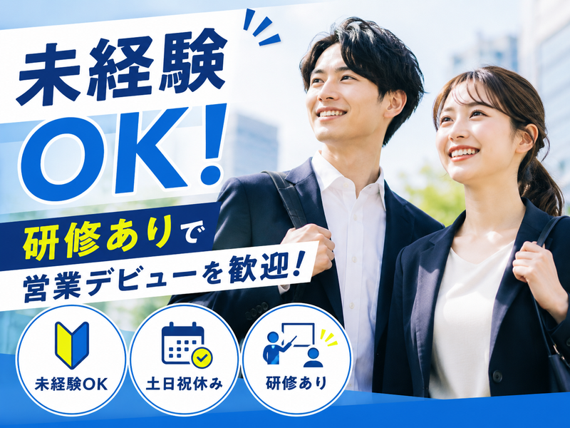 株式会社MARUKATSUの求人・転職情報