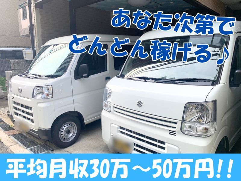 株式会社ＫＭコーポレーションの求人・転職情報