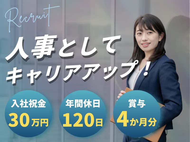 株式会社豊洋の求人・転職情報