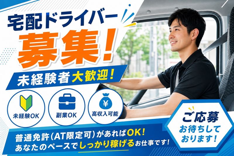 株式会社ＴＲＡＮＳＦＯＲＴの求人・転職情報