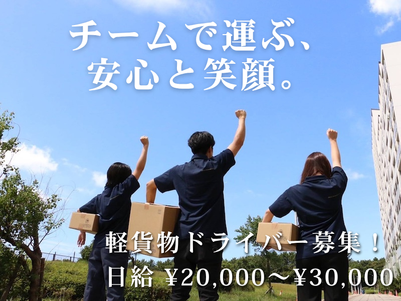 CAR RELATEの求人・転職情報