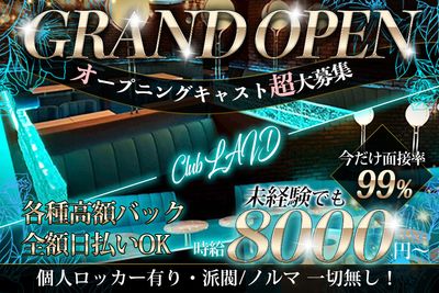 京都府の時給 3000円の求人 | Indeed (インディード)