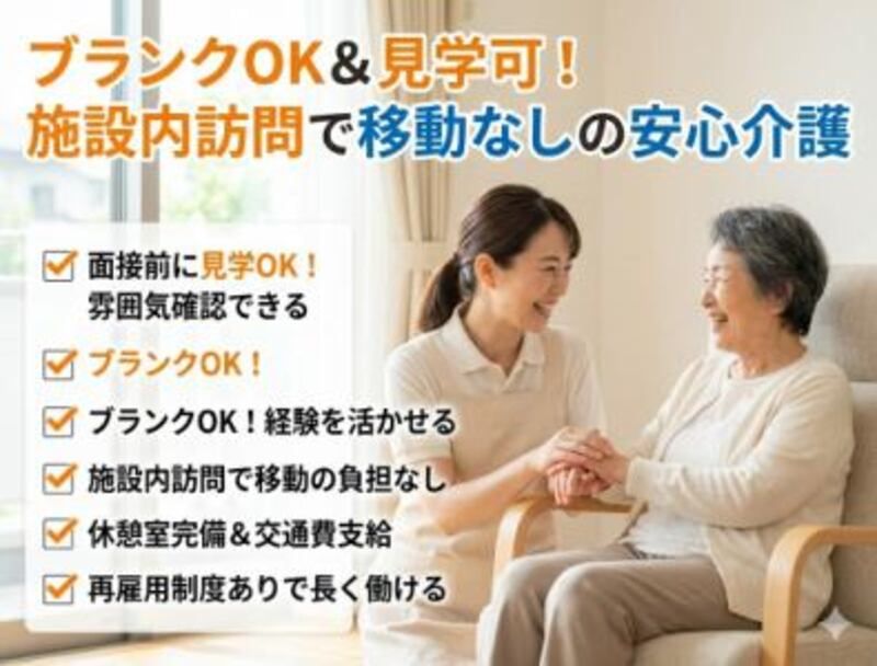 株式会社ゲートフォースの求人・転職情報