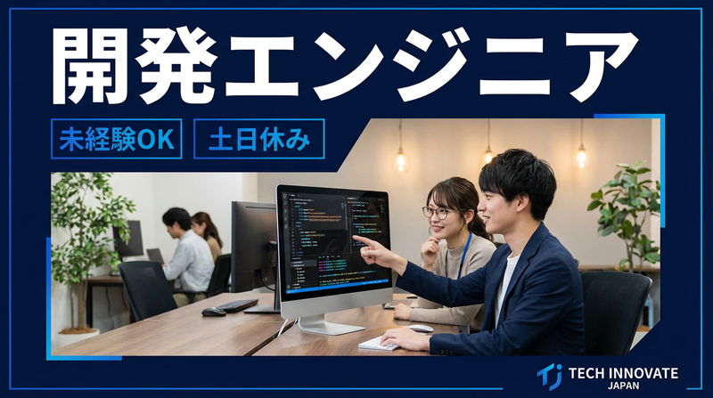 守礼エンジニアサービス株式会社の求人・転職情報