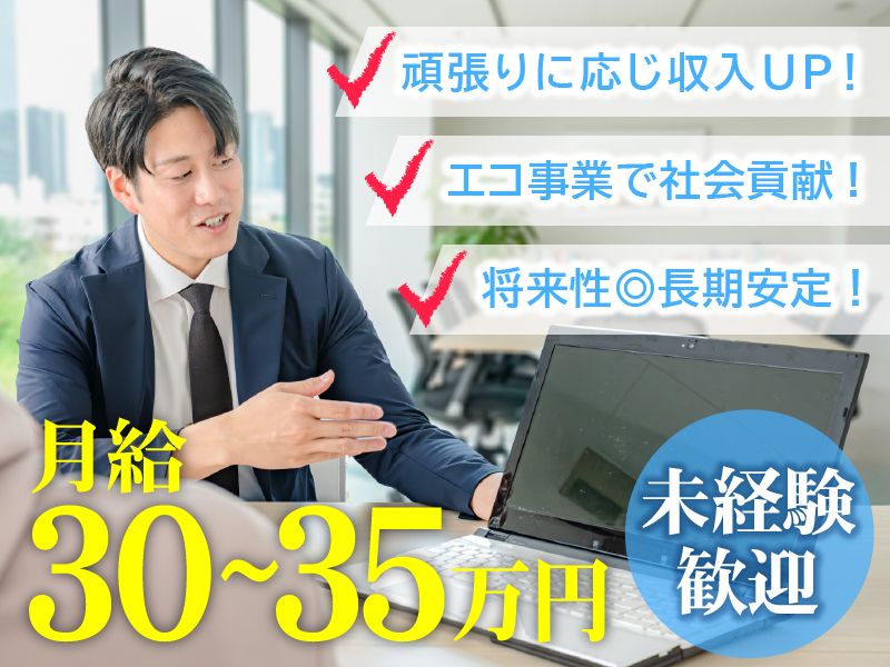 有限会社YSKサポートの求人・転職情報