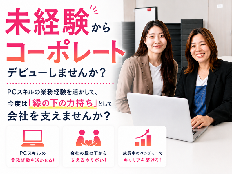 株式会社Ｋ．Ｏ．ｔｅｃｈの求人・転職情報