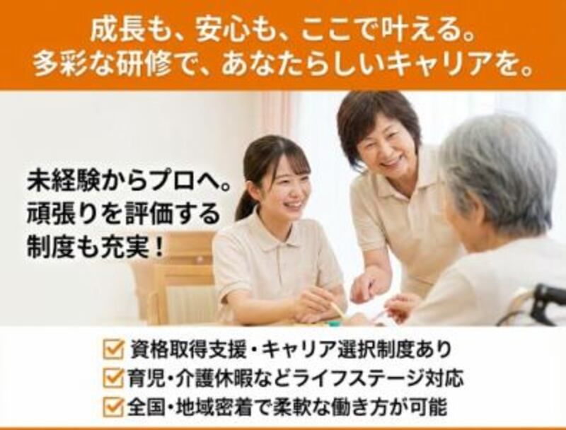 株式会社ゲートフォースの求人・転職情報