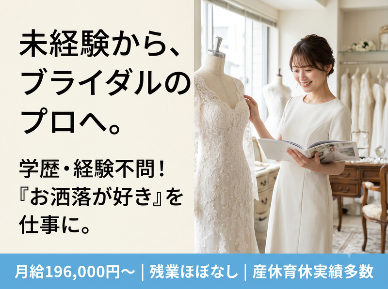 株式会社アスピカの求人・転職情報