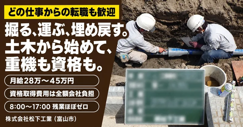 株式会社Ｔａｌｅｎｃｏの求人・転職情報