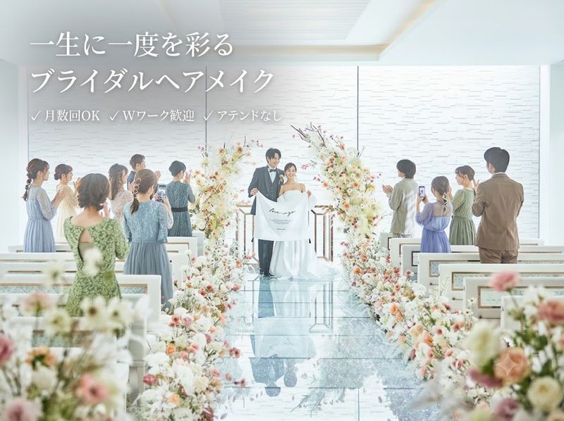 オフィスキザワの求人・転職情報
