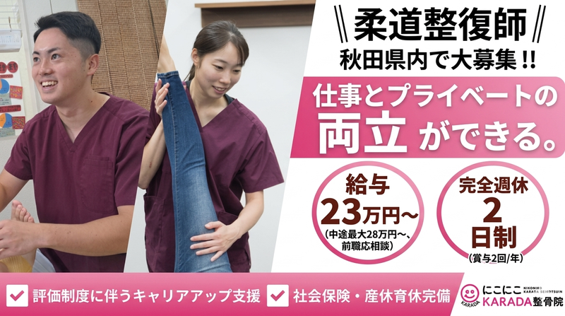 有限会社７２９の求人・転職情報