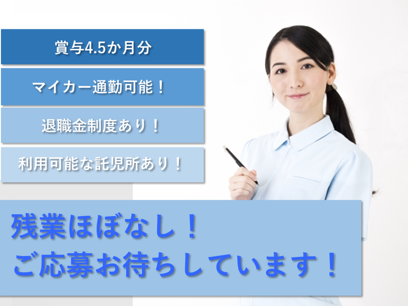 医療法人タナカメディカル 介護医療院　博友会の求人・転職情報