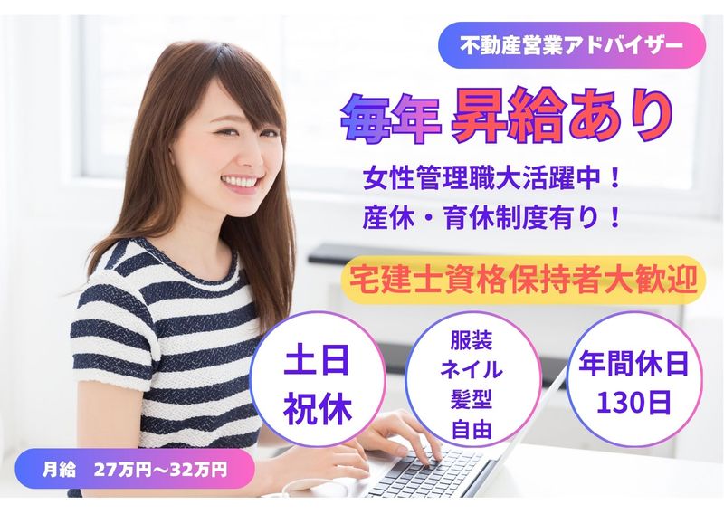 株式会社ｂｅｂｅｒｉｓｅの求人・転職情報