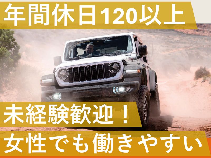 株式会社ジー・エス・ティーの求人・転職情報