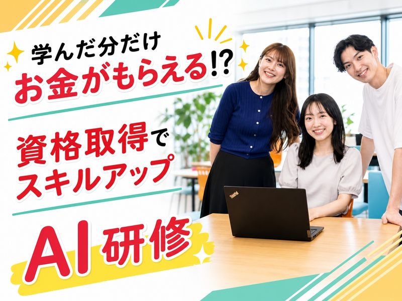 ソーシャルシフト株式会社の求人・転職情報