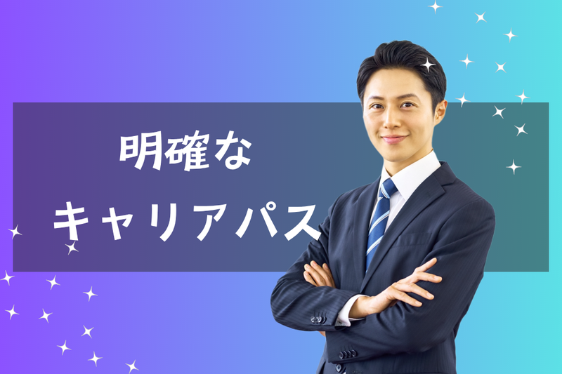 株式会社 フジキンの求人・転職情報