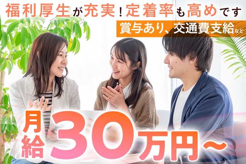 株式会社フードワークスの求人・転職情報