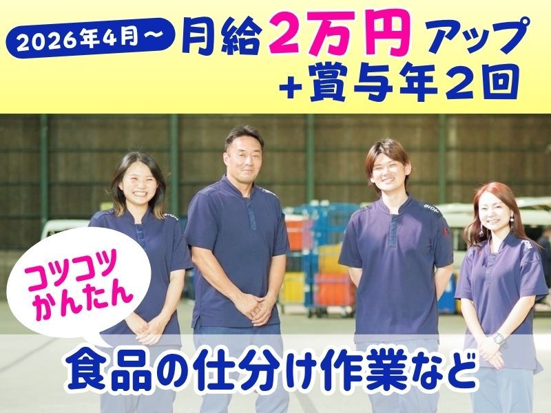 株式会社ギオン の求人・転職情報
