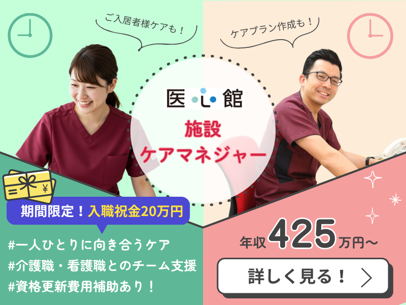株式会社アンビスの求人・転職情報