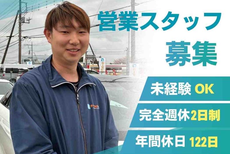 株式会社ケーズコネクトの求人・転職情報