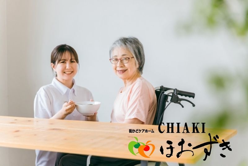 有限会社 ほおずきの求人・転職情報