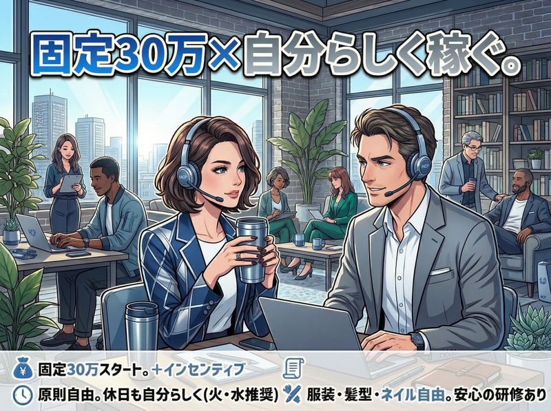 合同会社HCPの求人・転職情報