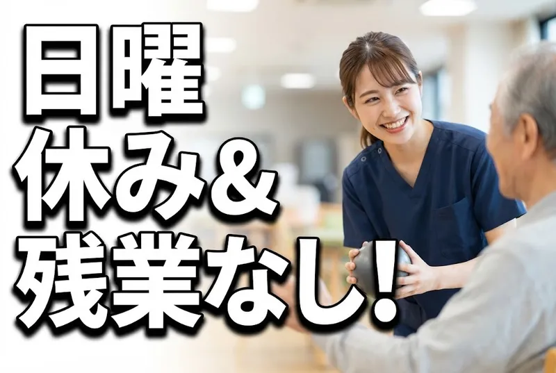 一般財団法人神戸マリナーズ厚生会の求人・転職情報
