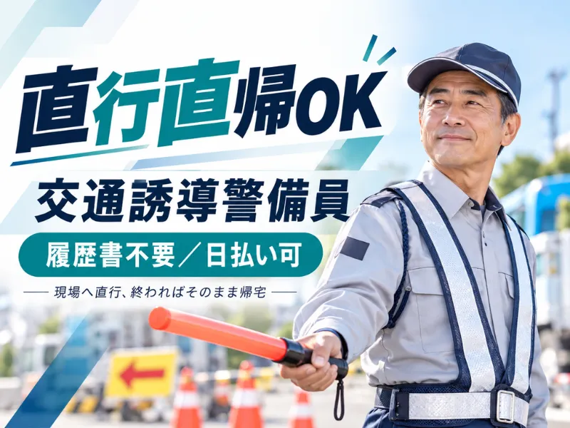 株式会社GHKのアルバイト・バイト求人情報