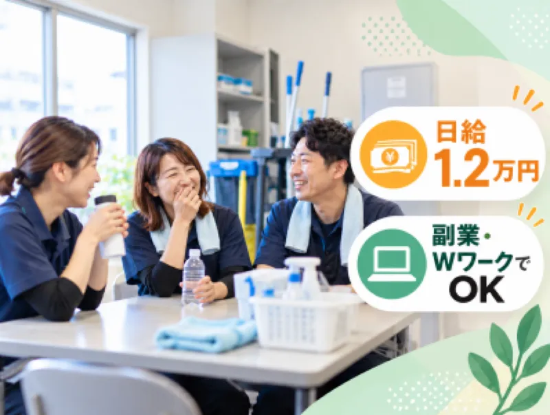 株式会社リビングカラーコーポレーションのアルバイト・バイト求人情報