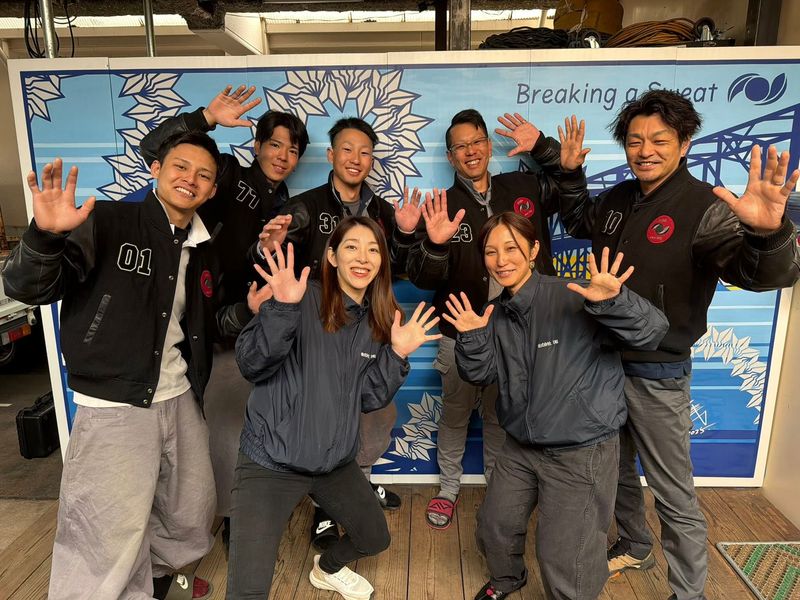 株式会社　I和の求人・転職情報