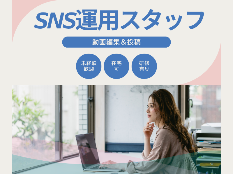 Pro Work Designの求人・転職情報