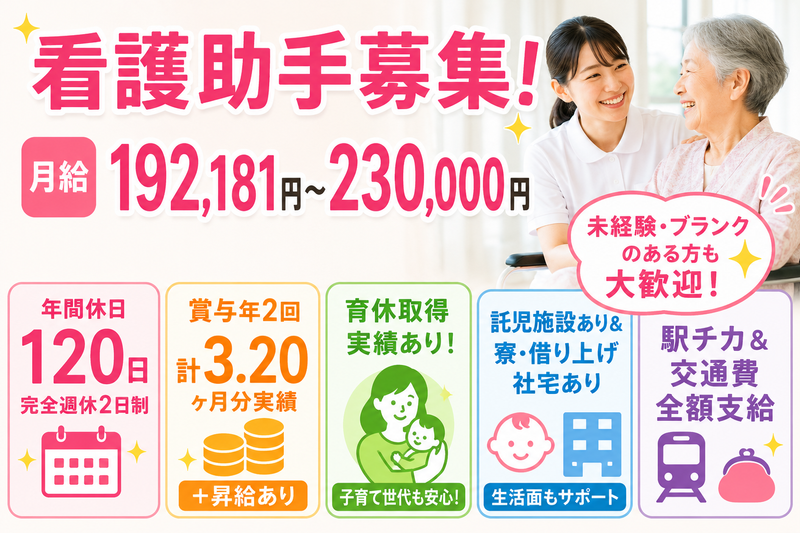 株式会社ゲートフォースの求人・転職情報