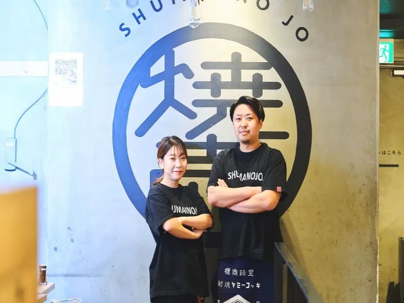 焼売のジョー 歌舞伎町店の求人・転職情報