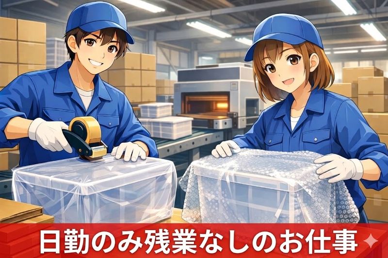 求人画像