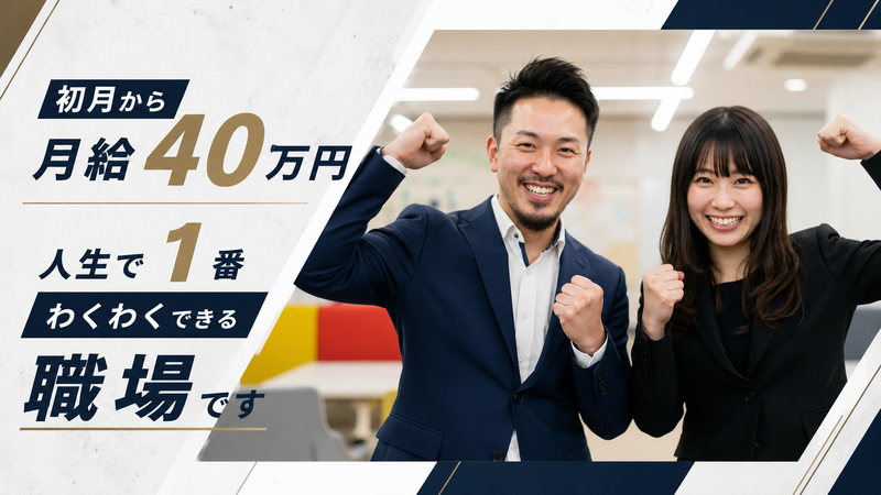 IDCの求人・転職情報
