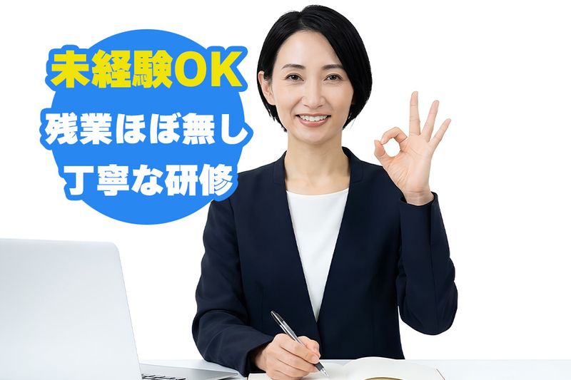 株式会社プラーナの求人・転職情報