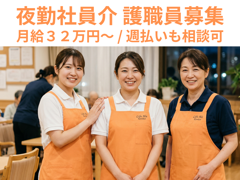 株式会社Ｍ＆Ｈの求人・転職情報