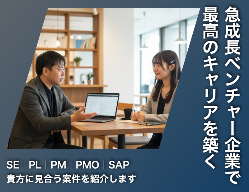 ＦＹＣ合同会社-0004の求人・転職情報