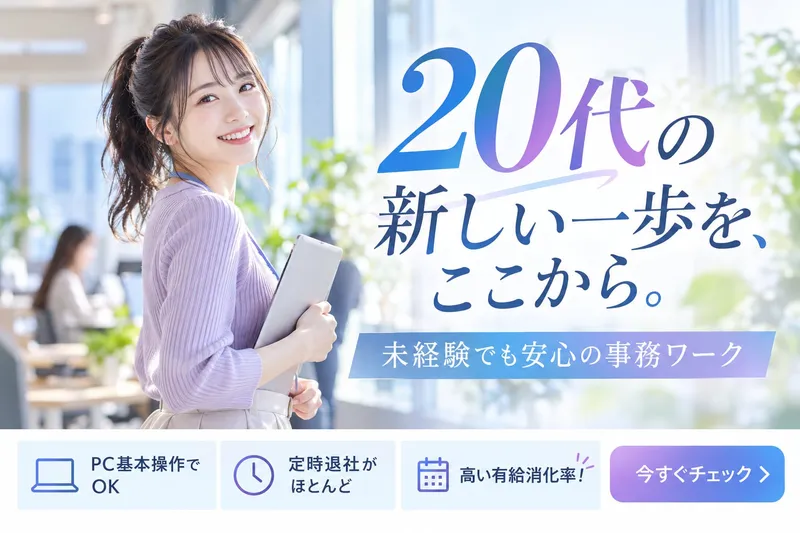 株式会社Bug.sの求人・転職情報