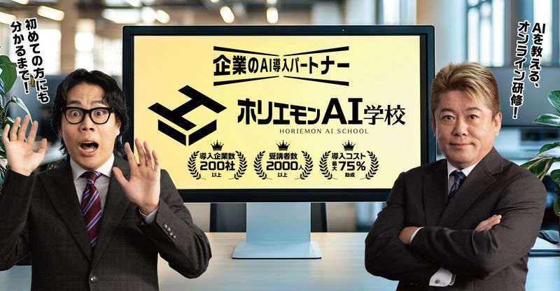 アスベックス株式会社の求人・転職情報