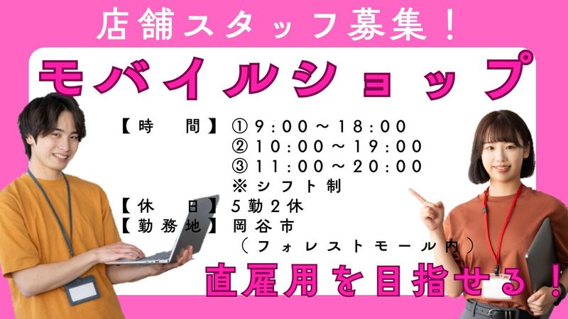 求人画像