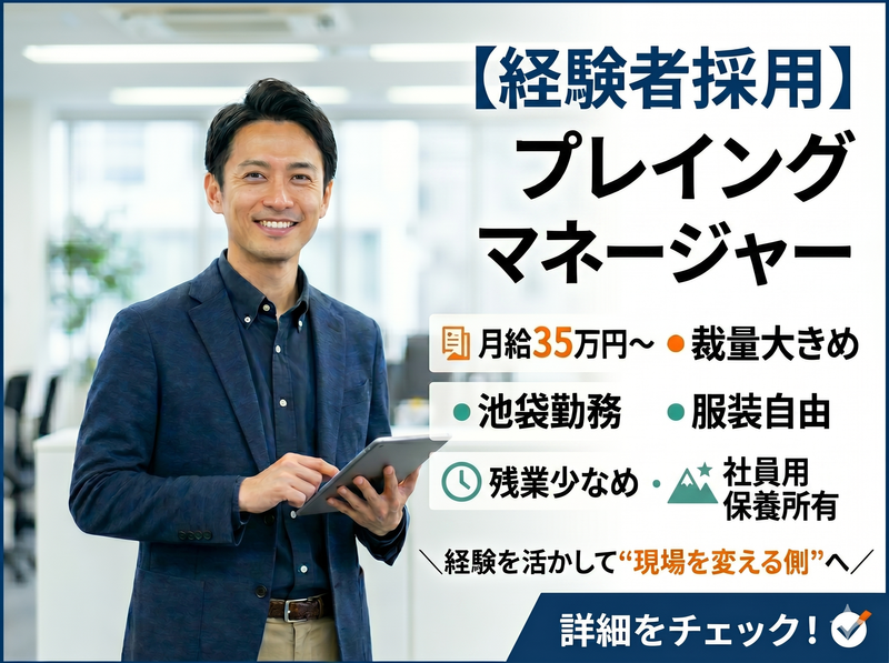 株式会社クラウドワーカーの求人・転職情報