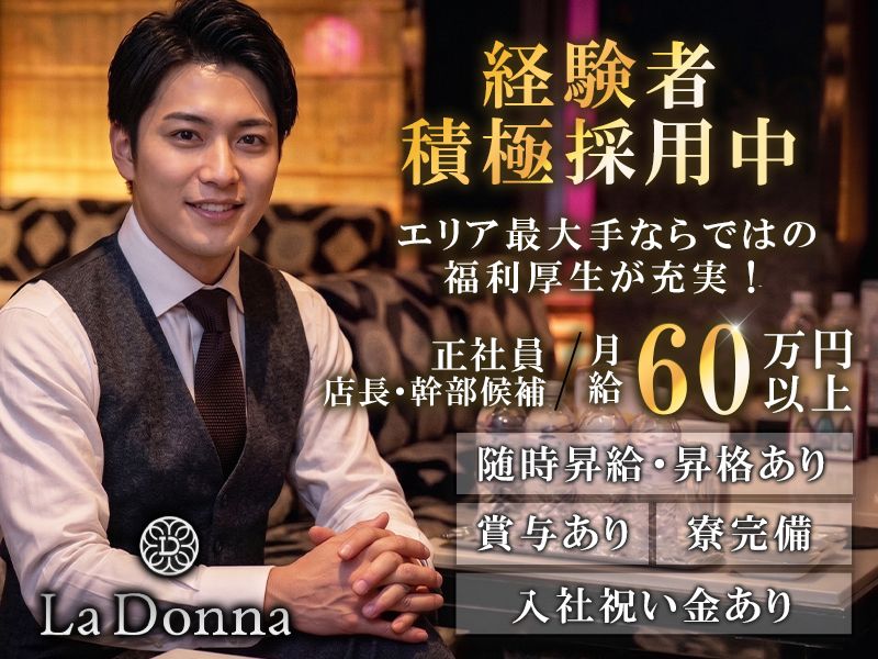 株式会社ＢＵＤＤＹの求人・転職情報