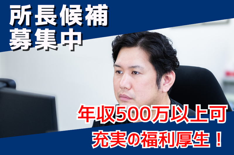 九州栄孝エキスプレス株式会社の求人・転職情報