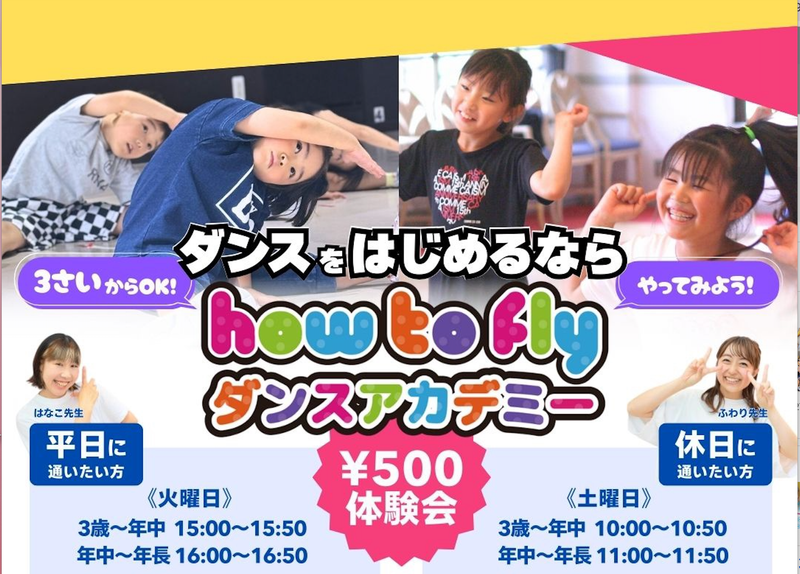 株式会社ｗａｚａｃｕｌｅの求人・転職情報