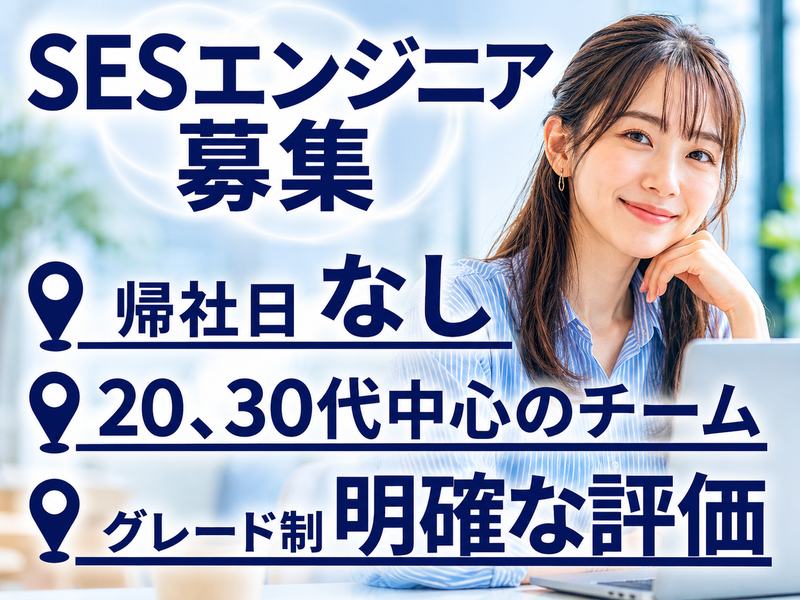 株式会社ＬＹＬの求人・転職情報