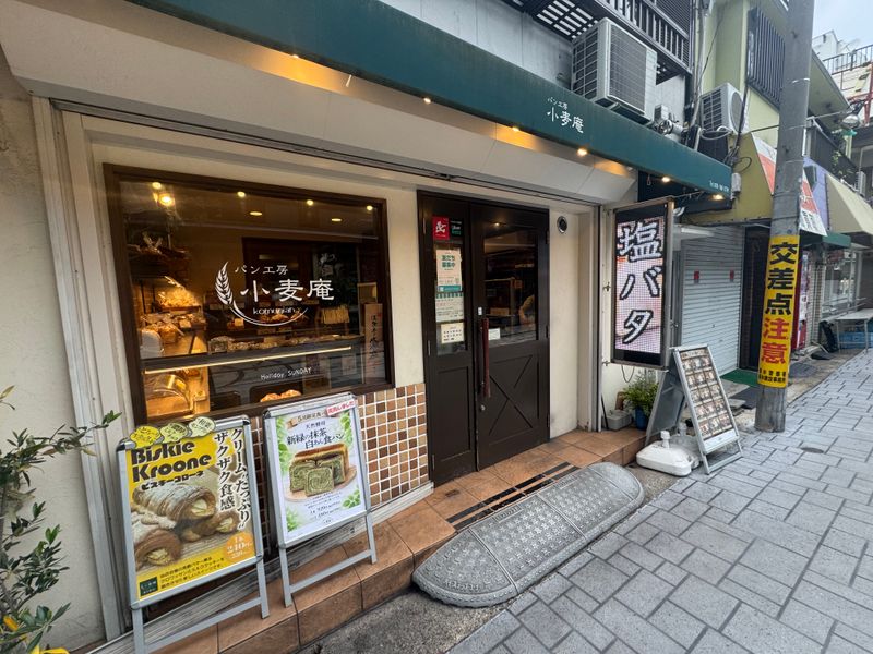 株式会社神戸垂水小麦庵の求人・転職情報