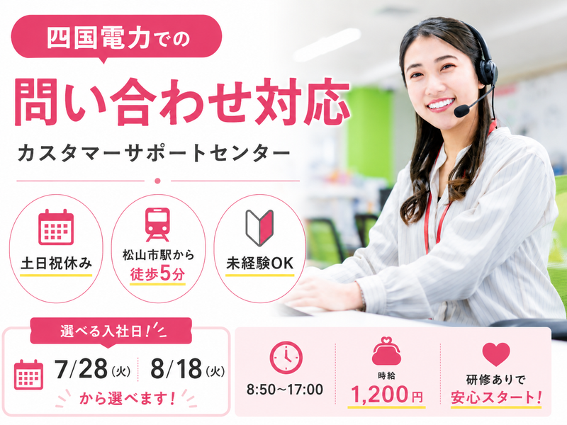 アビリテイーセンター株式会社の求人・転職情報