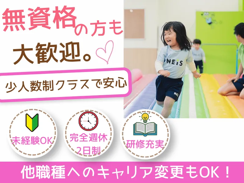 株式会社マリモホールディングスの求人・転職情報